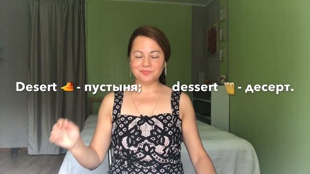 Секреты Умения