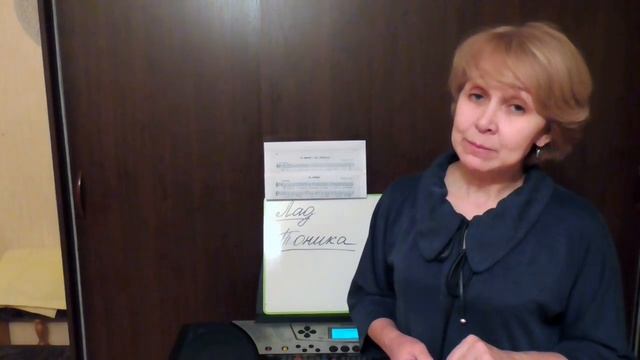 Мажор и минор. Тоника смотреть онлайн