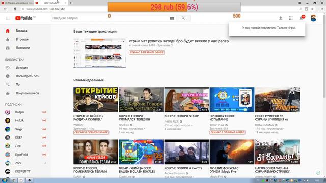 стрим чат рулетка батл у нас рэпер смотреть онлайн