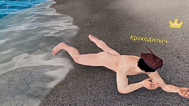 Нудист на пляже смотреть онлайн