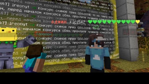 Обзор на сервер NexusCraft!!!