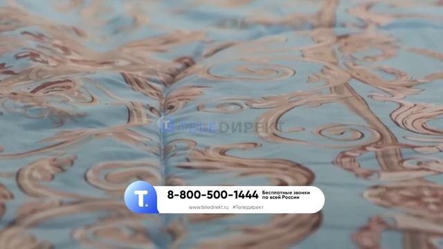 Покрывало «Дарлинг» смотреть онлайн