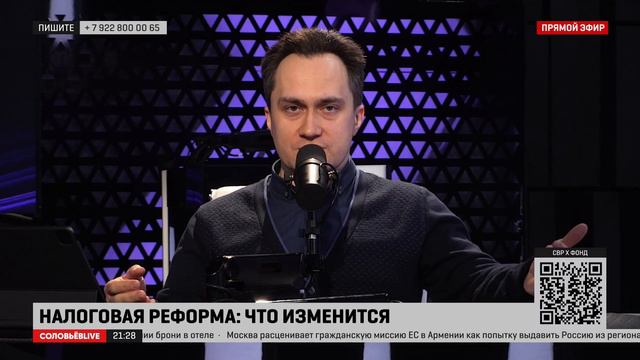 Геоэнергетика Live. 20.02.2023. НДПИ на нефть. Госдума голосует за присутствие доллара в РФ. смотреть онлайн