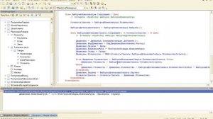 Списание себестоимости в 1С: FIFO, LIFO, по средней