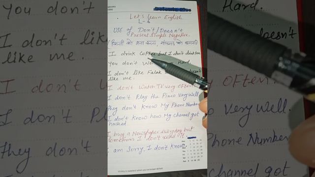 Present Simple Negetive Sentences || Learn English Speaking || Let's learn English смотреть онлайн