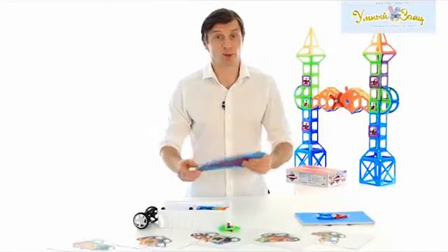 магнитный конструктор Magformers Wow Set на smart-rabbit.ru смотреть онлайн