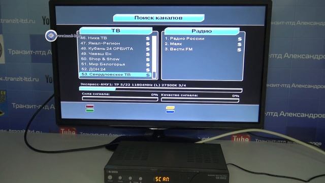 Куда пропал - наш футбол? смотреть онлайн