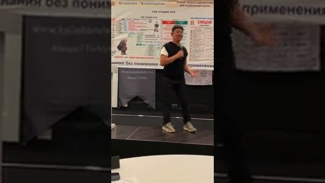 Жанат Кожамжаров. Базовое обучение. Алания 2022. 1.mp4 смотреть онлайн
