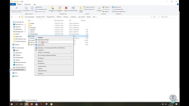 Как исправить Ошибку 413 Request Entity Too Large в WordPress. Легкое решение смотреть онлайн
