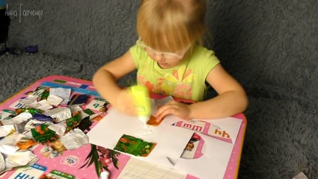 АППЛИКАЦИЯ ДЛЯ ДЕТЕЙ ОТ 1,5 ЛЕТ ♥ Аппликация из фантиков ♥ #ТворчествосАннойГапченко смотреть онлайн