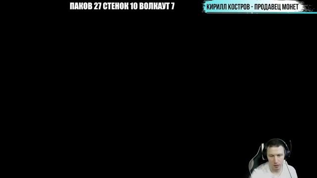 ПОЙМАЛ 4 ТОТИ КАРТЫ НА СВОЁМ АКЕ | FIFA 22 PS 5 смотреть онлайн