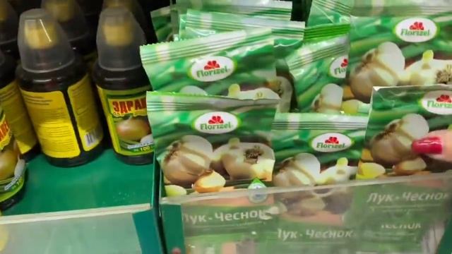 Леруа Мерлен ? растения убили на повал ? смотреть онлайн