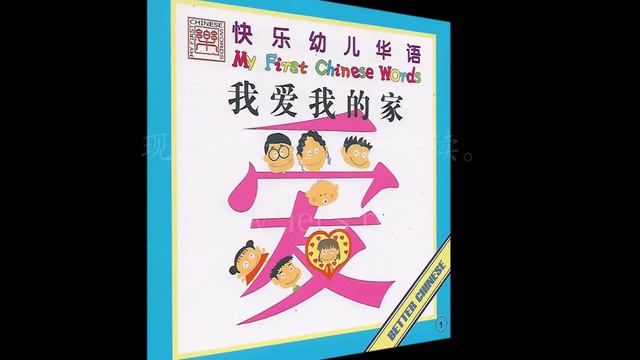 story i love my family chinese смотреть онлайн