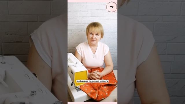 Ошибки новичков в шитье смотреть онлайн