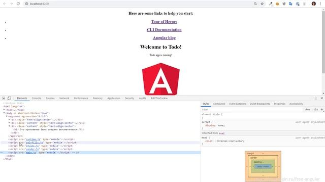 8 Структура проекта Angular (решение дом задания) смотреть онлайн