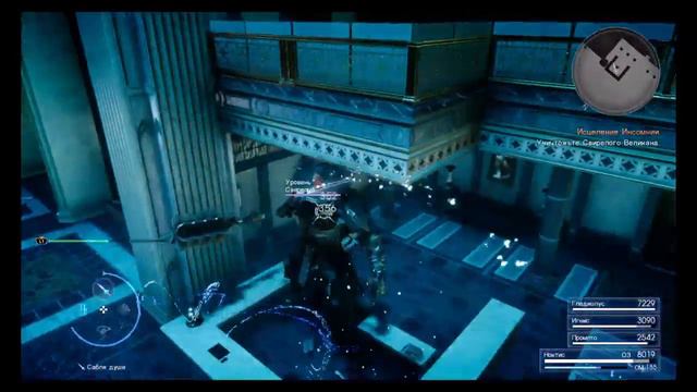 Истинный Король -FF XV Royal Edition смотреть онлайн