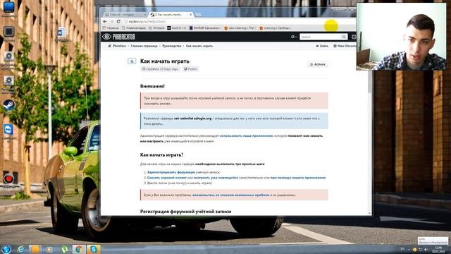 Как скачать WOW, устанавливаем клиент,меняем realmlist смотреть онлайн