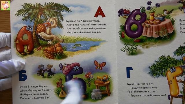 Подарки на 1 год для Алисы. Много-много подарков смотреть онлайн