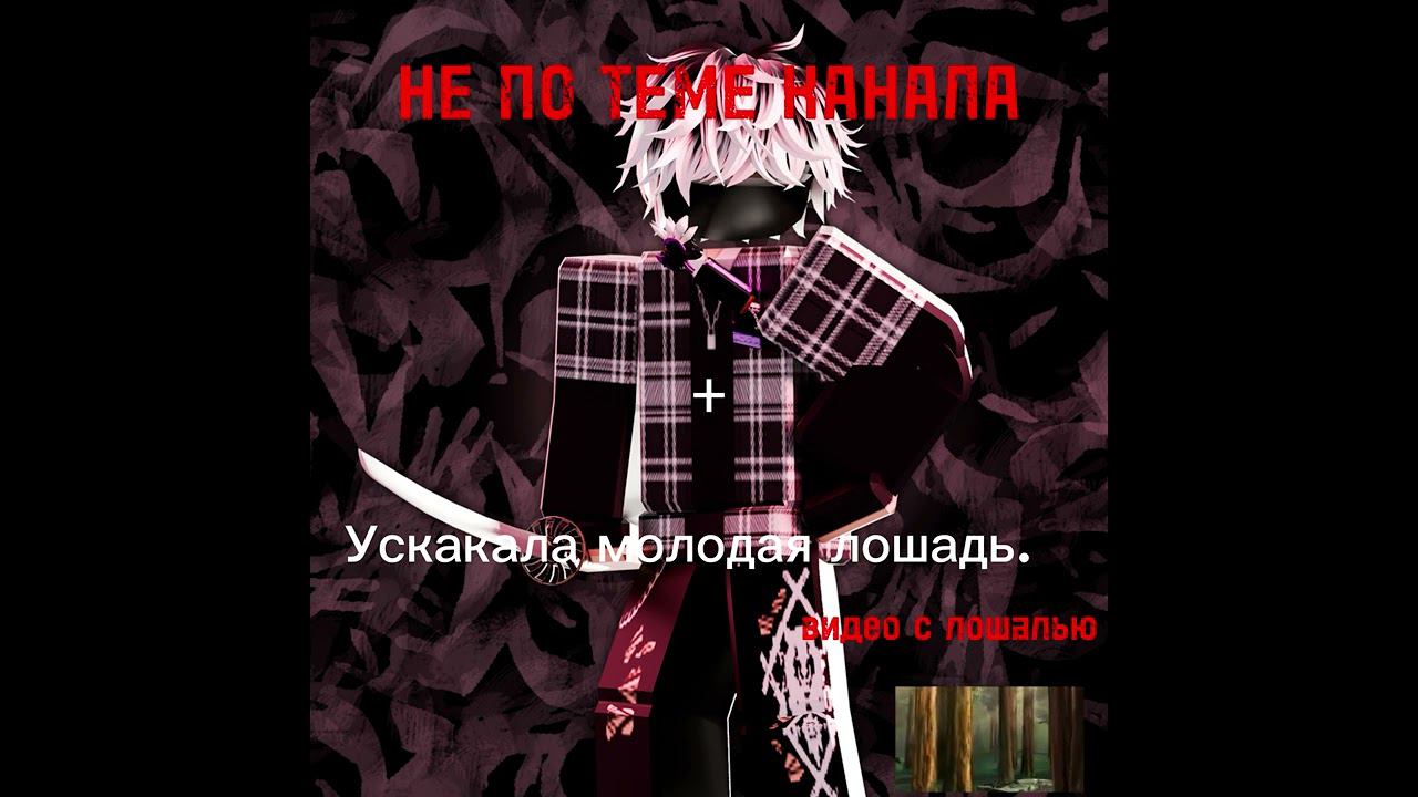 ! НЕ ПО ТЕМЕ И АВТОРЫ В ОПИСАНИИ! Далеко + Гениален