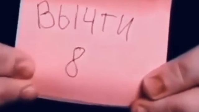 А ты какое число загадал? смотреть до конца!!!! смотреть онлайн