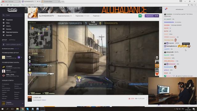 САМЫЙ БОЛЬШОЙ ДОНАТ НА ТВИЧЕ 2 (в снг) XBOCT, ALOHADANCE, Gena Miller