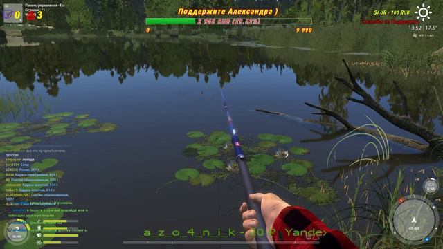 Russian Fishing 4 - Обучение смотреть онлайн
