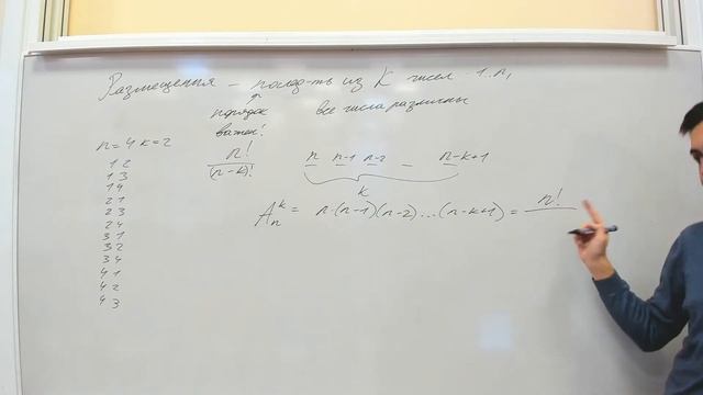ДМ 1 семестр 10 лекция: Комбинаторные объекты. Код Грея. смотреть онлайн