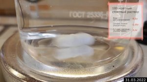 Приготовление ПРАВИЛЬНОЙ среды Кнудсона для ПОСЕВА СЕМЯН орхидей