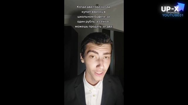 друг стал скелетом тикток смотреть онлайн