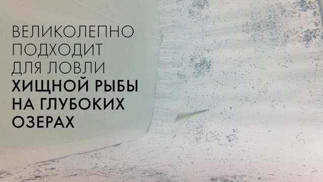 Блесна ECOPRO KILLER смотреть онлайн