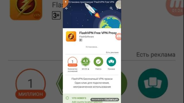 Что делать Если не загружается Pokemon GO? смотреть онлайн
