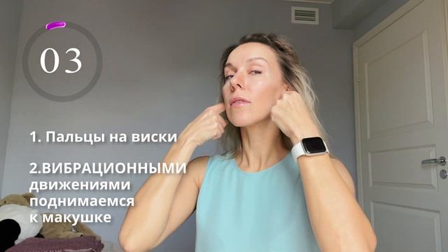 Красивый Овал Лица ? ФОРМИРУЕМ ЧЕТКИЙ КОНТУР смотреть онлайн