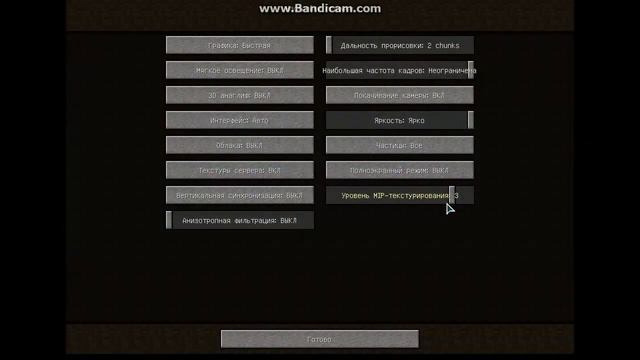 Как настроить майнкрафт 1.7.5 ( FPS ) смотреть онлайн