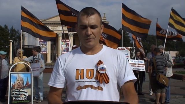 Резолюция принята в г. Новокузнецк