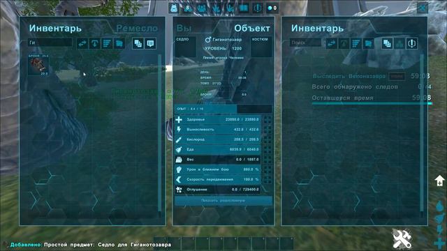 ФАРМИ МИЛЛИОНАМИ ЦП в // ARK: Survival evolved! смотреть онлайн