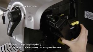Чистка и смазка заварочного блока на кофемашине Saeco XSmall