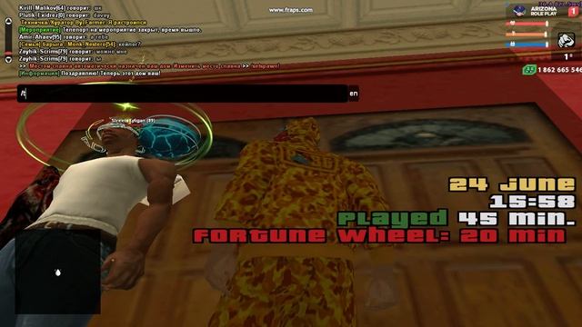 gta sa 2023 06 24 15 57 53 43 смотреть онлайн