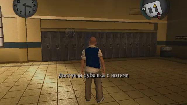 Прохождение игры Bully часть 6 смотреть онлайн