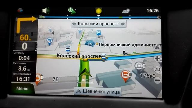 Пробки в Навителе на LAN2100 смотреть онлайн