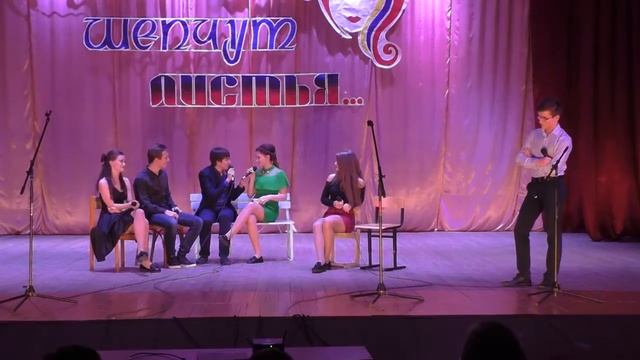 О чём шепчут листья... смотреть онлайн