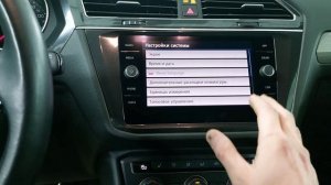 Volkswagen Tiguan USA Русификация  мультимедиа и панели приборов