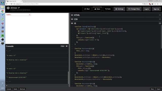 Видеоурок Паттерны JavaScript #4 - Декоратор (Decorator) смотреть онлайн