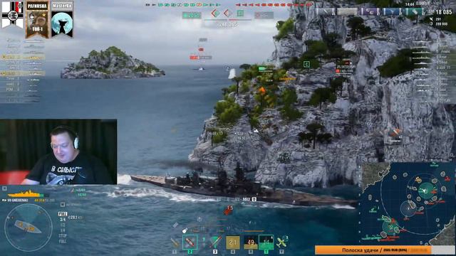 Корабли Германии. Первая нация для старта ✅ Мир кораблей смотреть онлайн