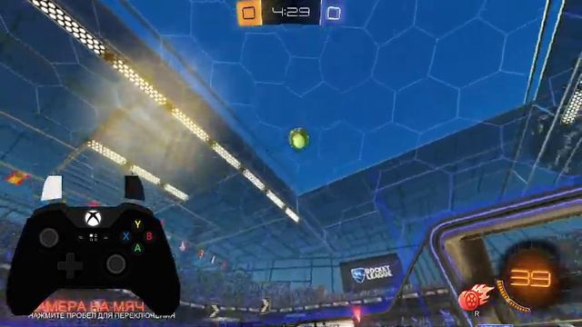 руинер на турнире!!! играем турнир в рокет лиге (rocket league) смотреть онлайн