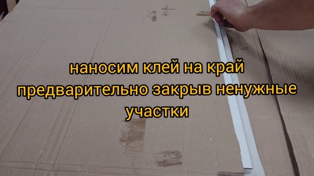 Изготовление мягкой вставки в фасад