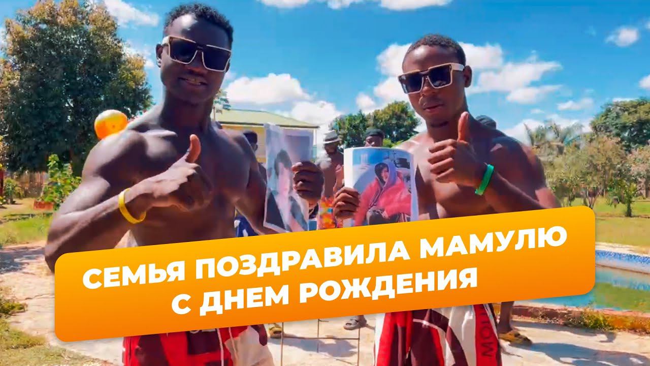 ТЕПЛОЕ ПОЗДРАВЛЕНИЕ ДЛЯ ЛЮБИМОЙ МАМЫ ОТ ВСЕЙ СЕМЬИ смотреть онлайн