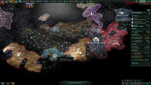stellaris 2.0.5, я и @DrakoTigr ,празднуем 23 февраля смотреть онлайн