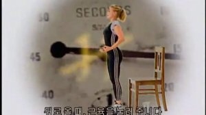 Claudia Schiffer Lower Body Workout | Full (클라우디아 쉬퍼 하체 운동 | Full)