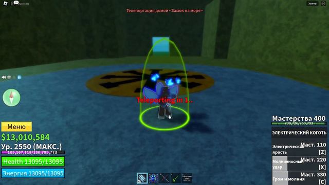 Roblox 2024 03 01 22 19 44 смотреть онлайн