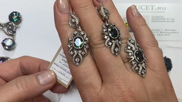 Мистик топаз и агатовая жеода с титановым покрытием. Завод Вега, Циркон, Gem Silver. смотреть онлайн